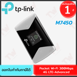 TP-Link M7450 6