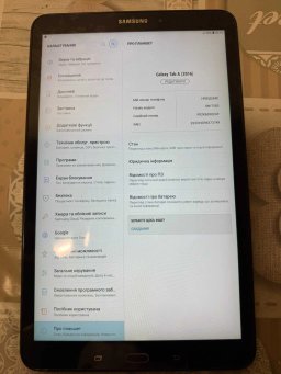 Samsung Galaxy Tab A 10.1 LTE T585 1