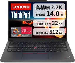 Lenovo ThinkPad E14 Gen 2 (AMD) 14" 2
